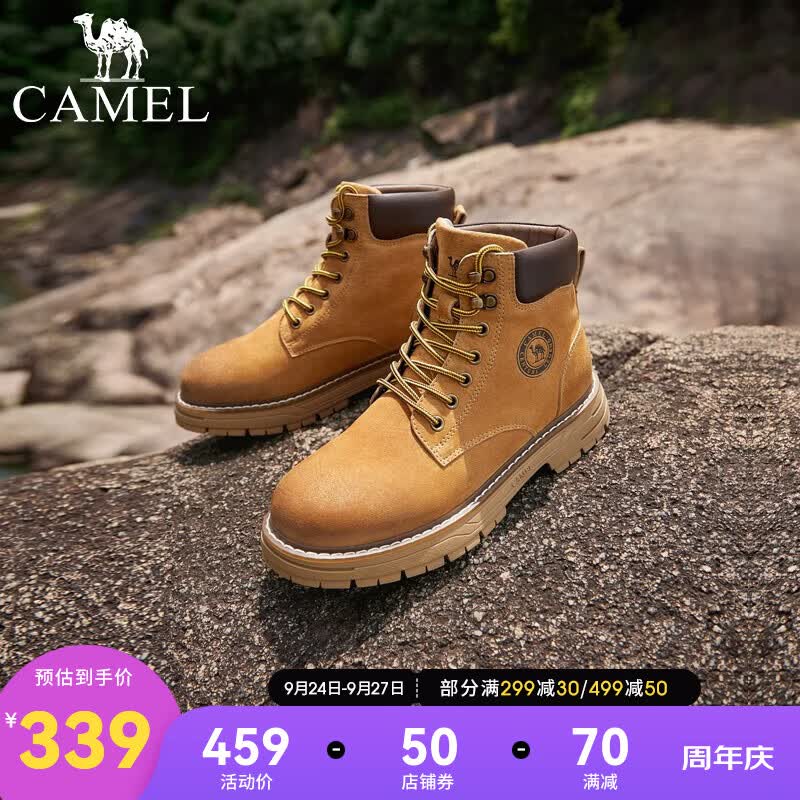 骆驼（CAMEL）丁真同款经典大黄靴情侣款复古英伦风户外工装马丁靴 G13W076002 驼色(男款) 41属于什么档次？