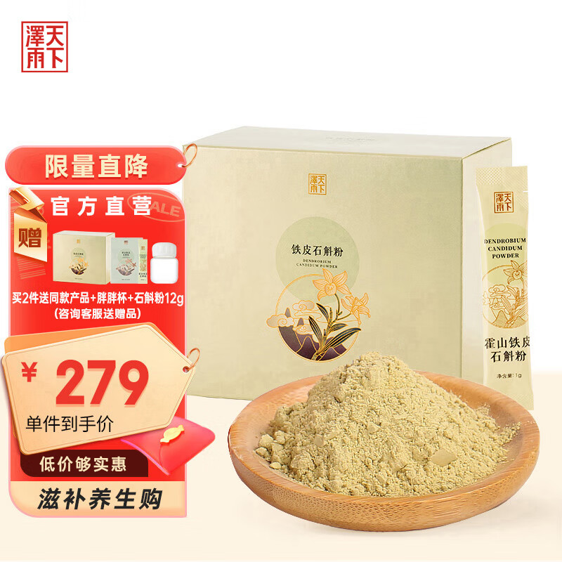 ����������Ƥʯ���� ϸ��60g/�ж�����װ  ���ڰ��ջ�ɽ��Ƥʯ���㶷ĥ��