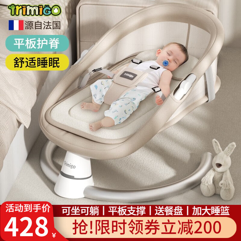 历史儿童摇椅价格查询的网站|儿童摇椅价格走势