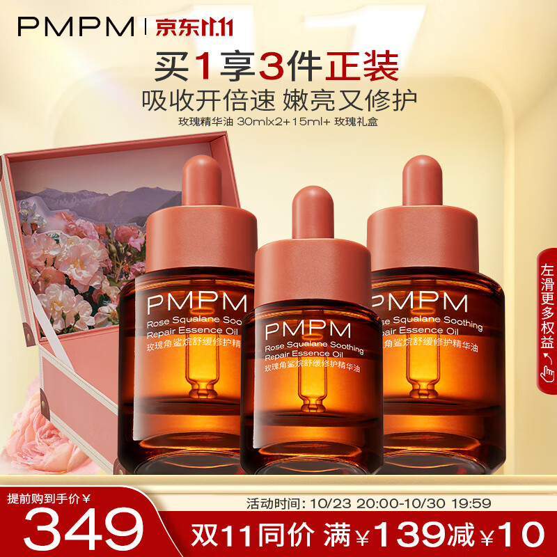 面部怎么看历史价格走势|面部价格比较