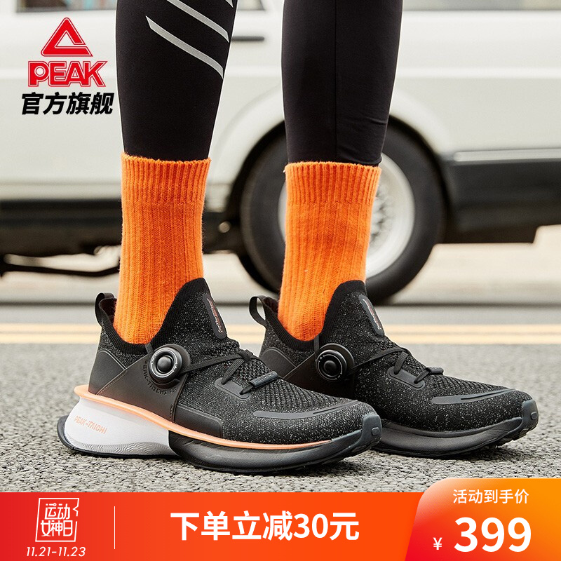 匹克态极2.0跑步鞋加厚中底软弹织面秋季透气运动鞋男 黑色/橙色（活力黑橙） 42