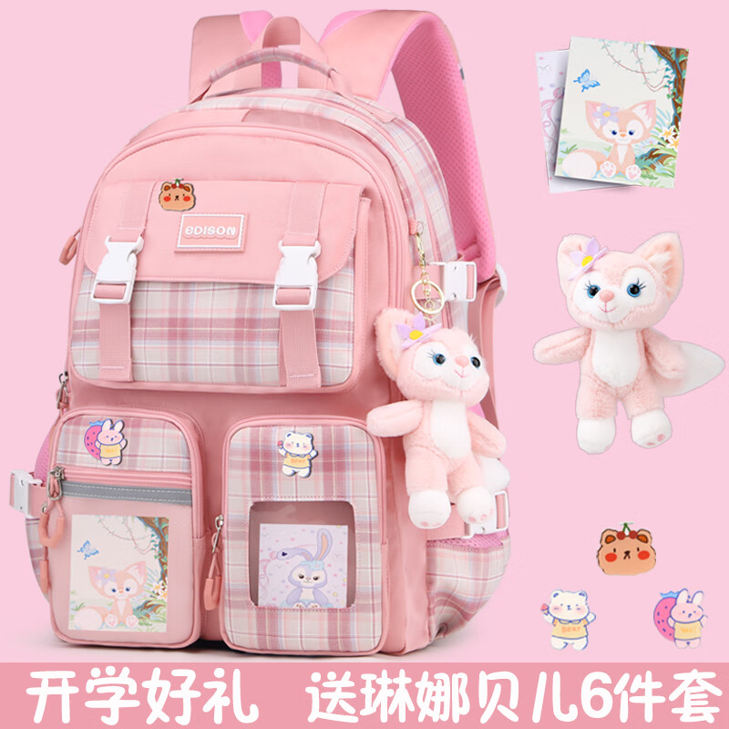 查看书包历史价格|书包价格走势图