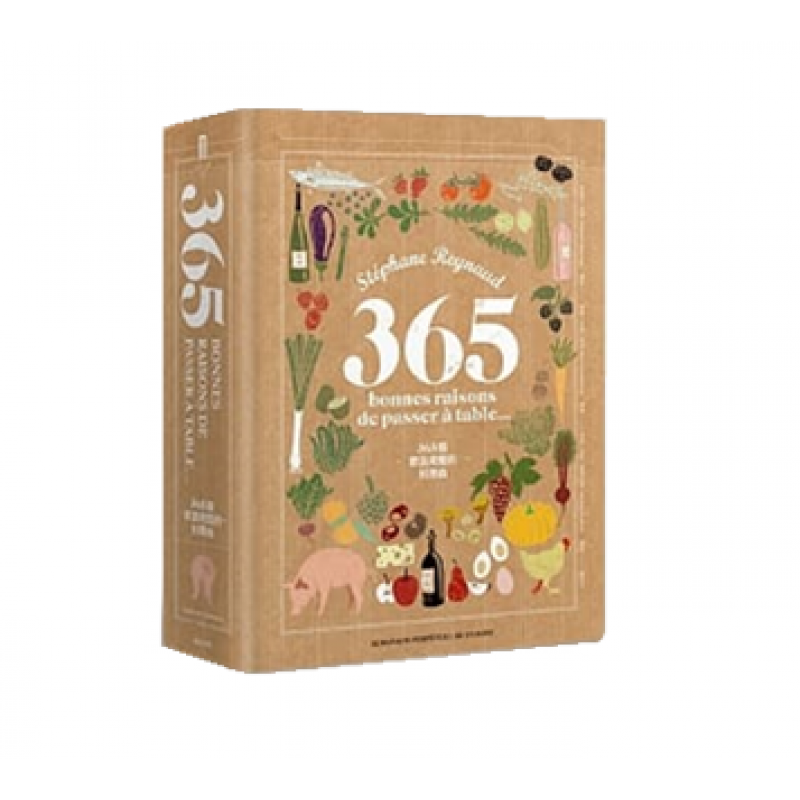 现货 正版 原版进口图书 365 个欢喜用餐的好理由 远足文化