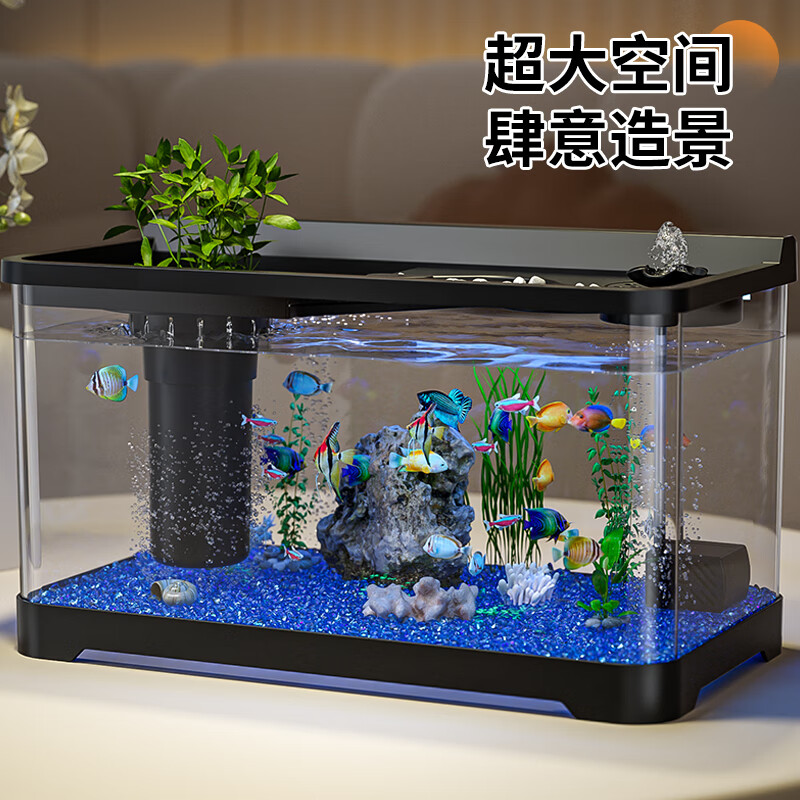 宠小岛鱼缸双端过滤制氧一体缸自循环小型客厅新款生态造景热带鱼饲养 大号黑色【升级款】+75W加热棒