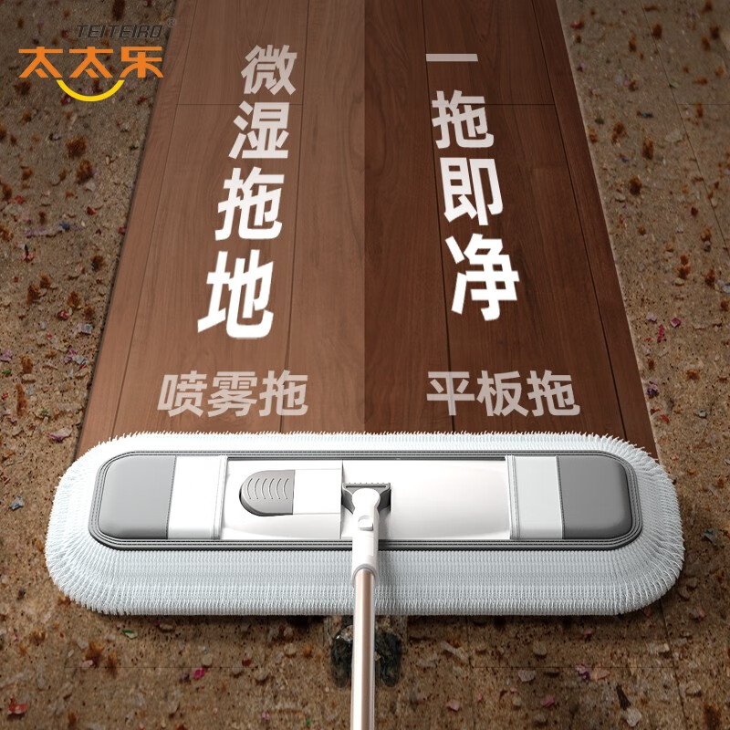 太太乐拖把大号平板家用平拖拖布墩布木地板瓷砖尘推地拖懒人拖地吸水 65cm中号尘推【共2块拖布】