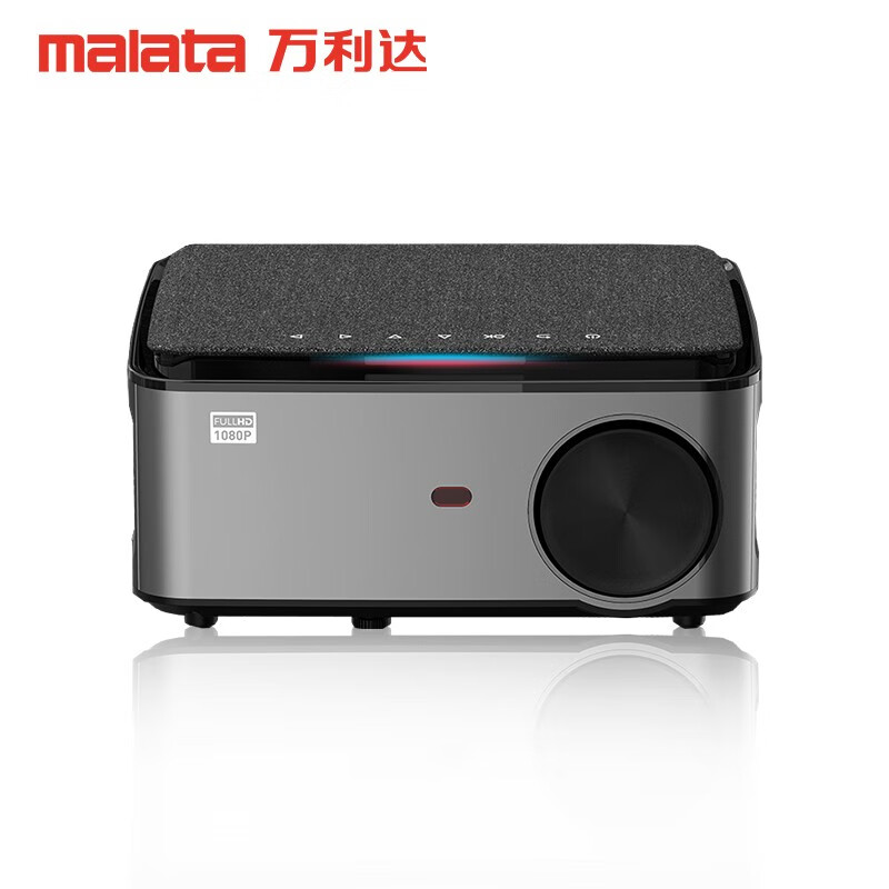 万利达（Malata）RD608投影仪家用便携办公全高清卧室家庭影院1080P投影电视大屏智能投影机 RD-828官方标配