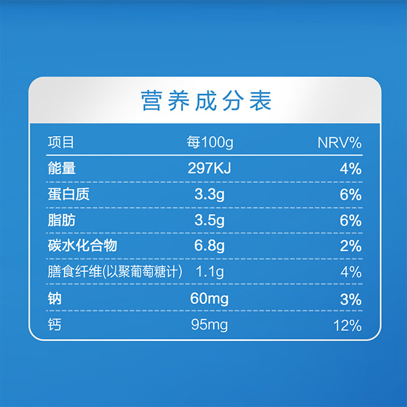 三元简卡蔗糖原味桶装酸牛奶不要放代糖行不行？