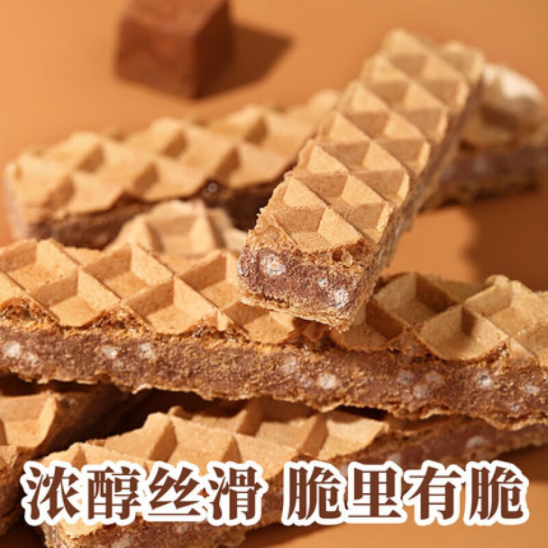 百草味脆里脆威化85g咔咔脆米夹心巧克力饼干小零食休闲解馋 脆里威化