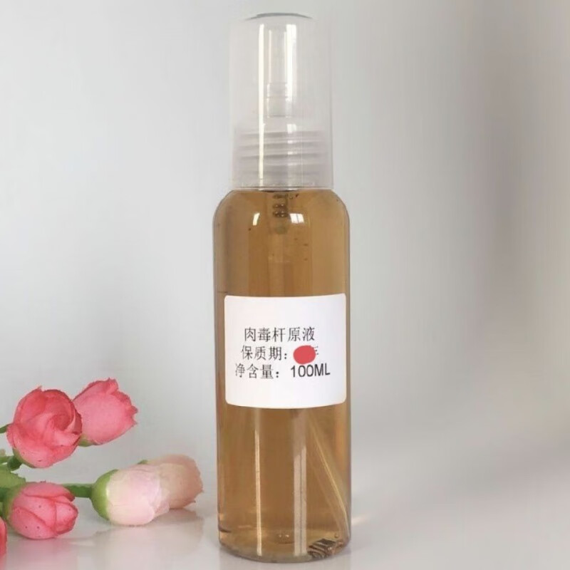 涂抹型肉毒素防皱抬头纹眼角纹提拉紧致去细纹肉毒原液抗皱 涂抹型