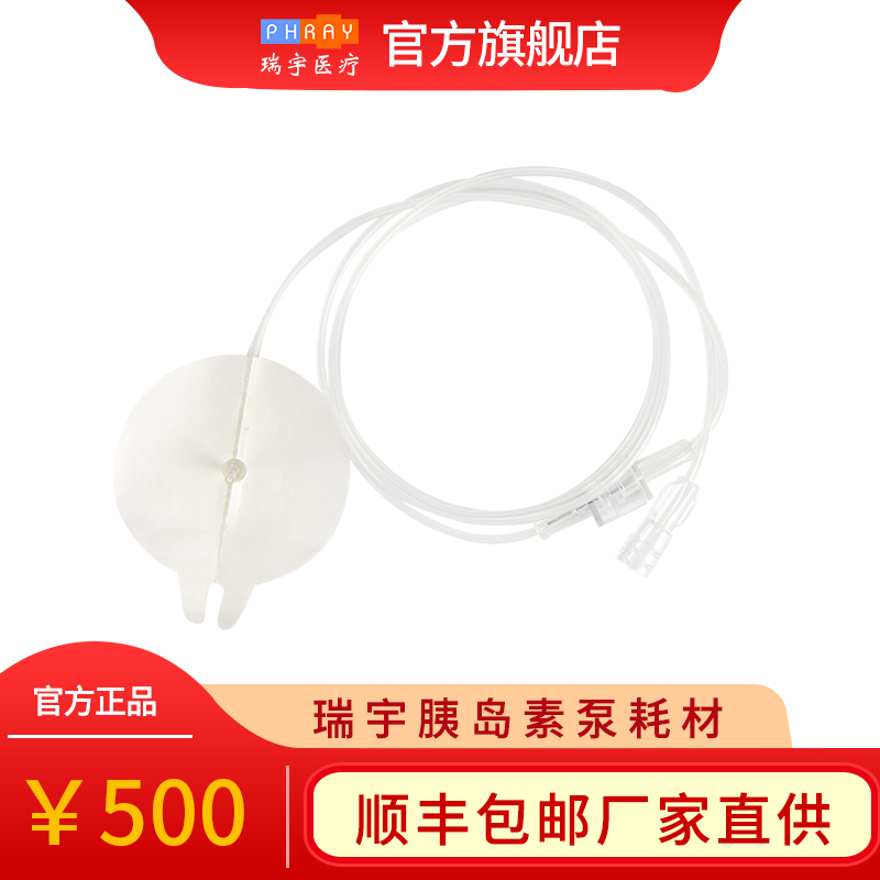 控制血糖必备!优泵血糖仪值得购买,价格走势也超实惠!