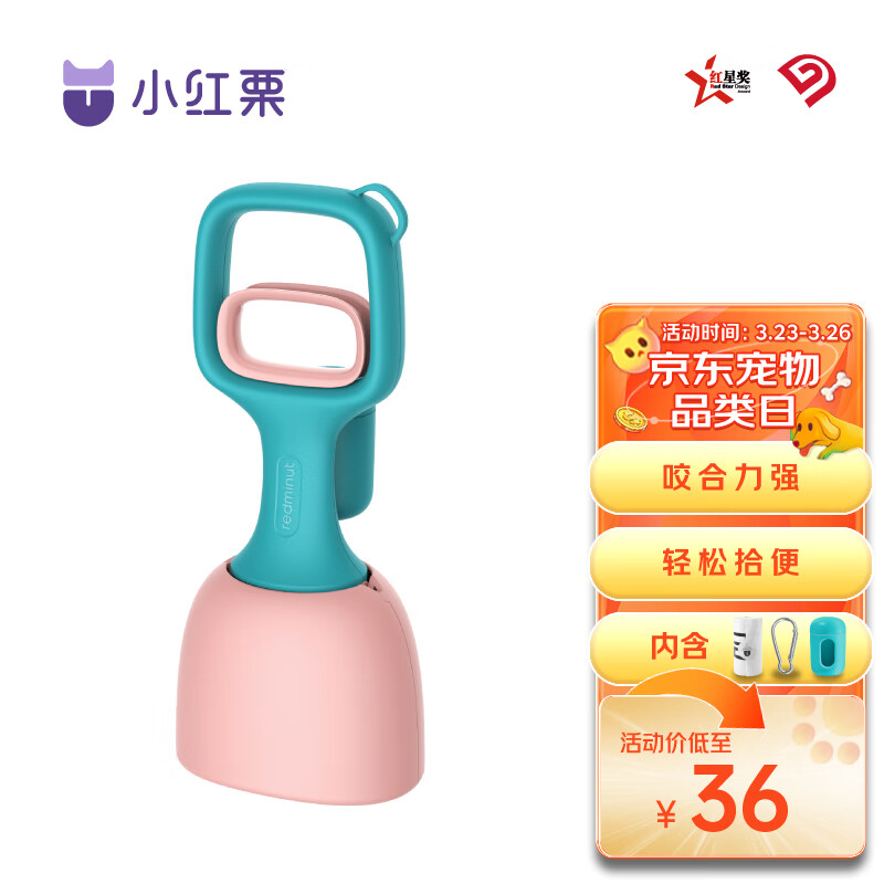 怎么查外出用品京东历史价格|外出用品价格走势