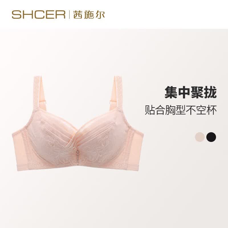 【商场同款】茜施尔 薄款胸罩女士调整型内衣大胸显小聚拢文胸 杏色