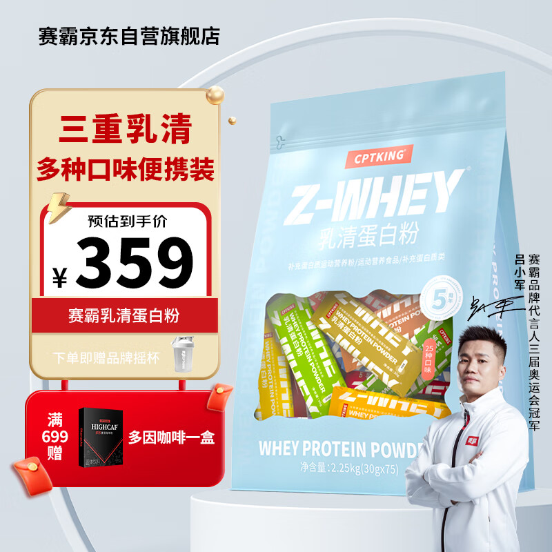 �������嵰�׷۵����ʷ����ؾ����˶���ǿ��������5�����ζ��װ