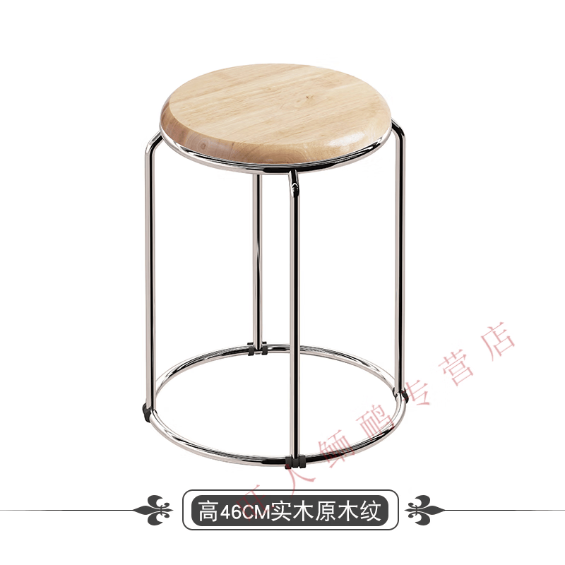 溥畔高凳子可叠放铁加厚钢筋凳时尚换鞋凳铁凳子耐用圆形圆凳子家用凳