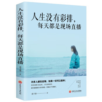 英语专业考研基础英语高分突破