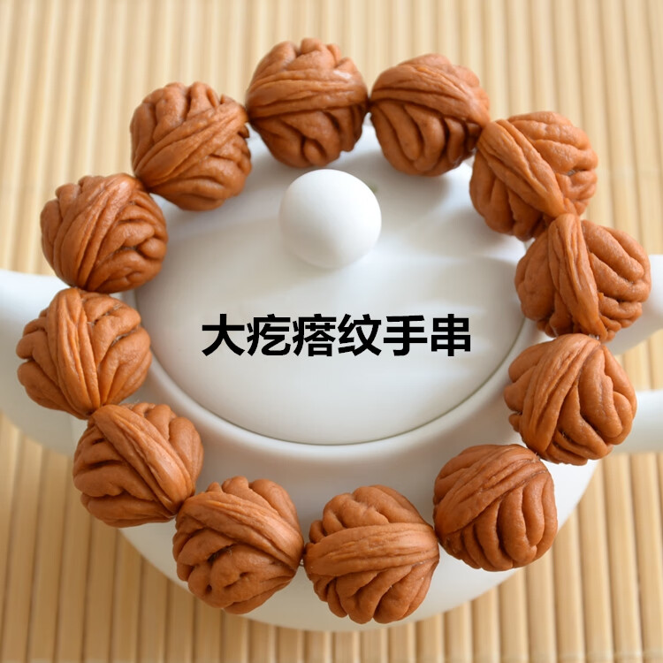 彩岸秦岭大龙纹核桃 精品佛珠菩提男女款sn4626 16-17mm疙瘩