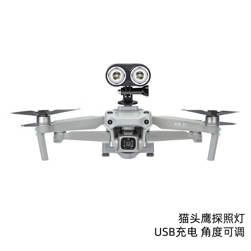 sunnylife 适用于大疆御3mavic3 air2s探照灯mini2无人机运动相机拓展