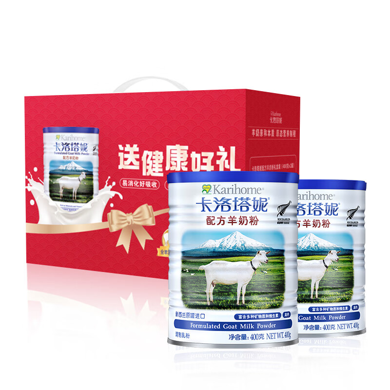 查奶粉商品价格的App哪个好|奶粉价格比较