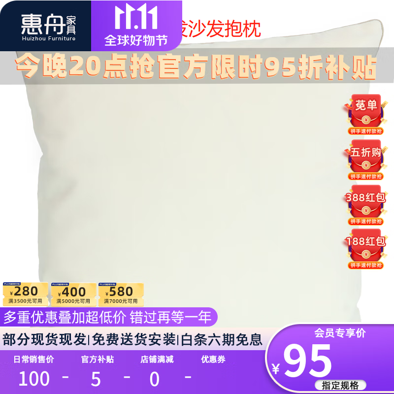 惠舟实木岩板餐桌长方形现代简约家用小户型饭桌北欧白蜡木餐桌椅组合 1.4米餐桌.怎么看?