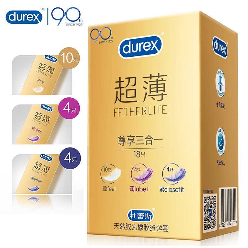 杜蕾斯durex避孕套超薄18只男用润滑安全套价格走势分析