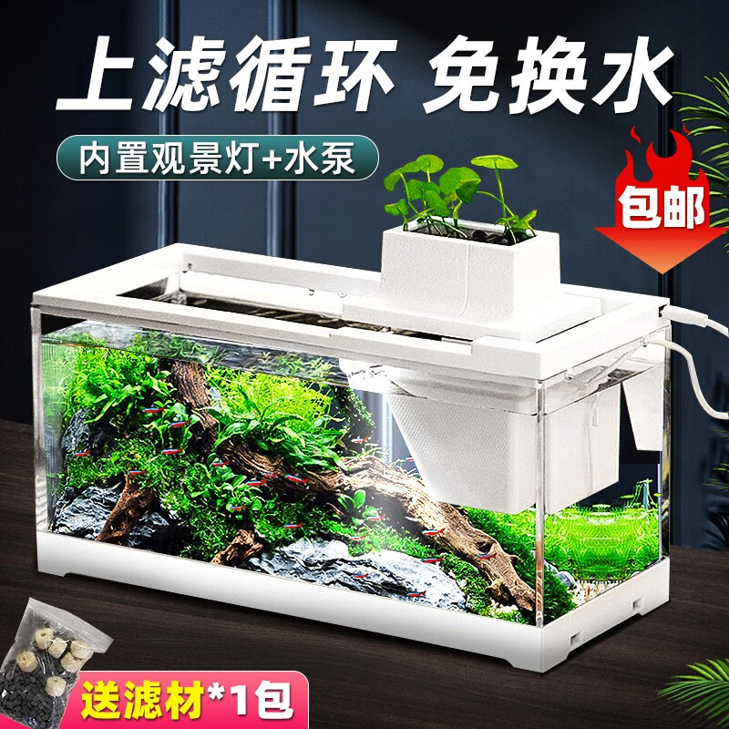 ������԰ ���������ѭ�� ���С�� С�������⻻ˮ���ˮ���� ��׿��� ��ɫ��ס���ˮ��+����LED�ơ�