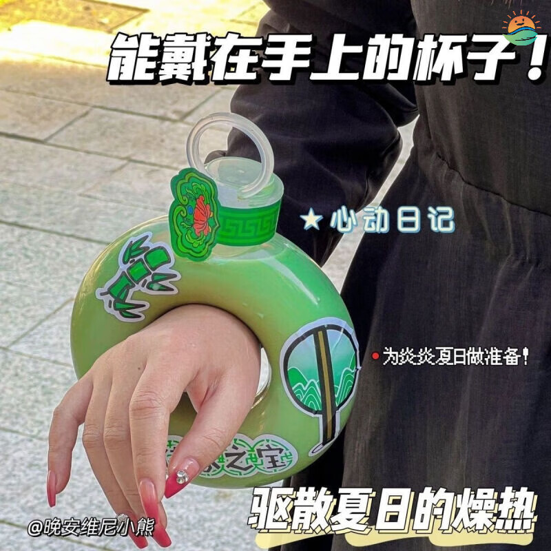 宜樂舒圈圈杯網(wǎng)紅杯子ins高顏值圓形o型空心夏季隨手杯水杯圓環(huán)嗬峯 1個甜甜圈水杯1ml 僅以上
