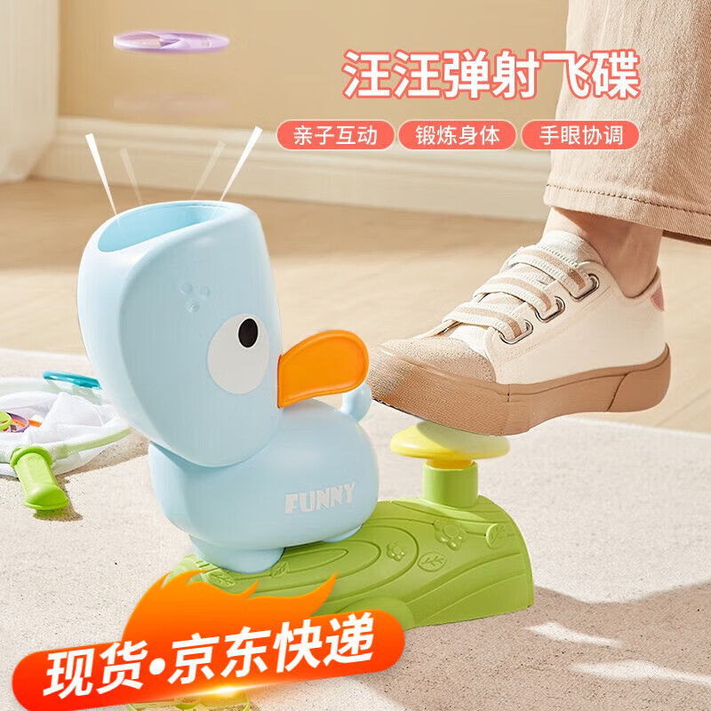 索迪（SODEEP）早教启智商品推荐|价格历史走势和销量趋势分析|早教启智价格变动曲线