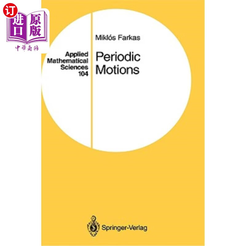 海外直订periodic motions 周期运动