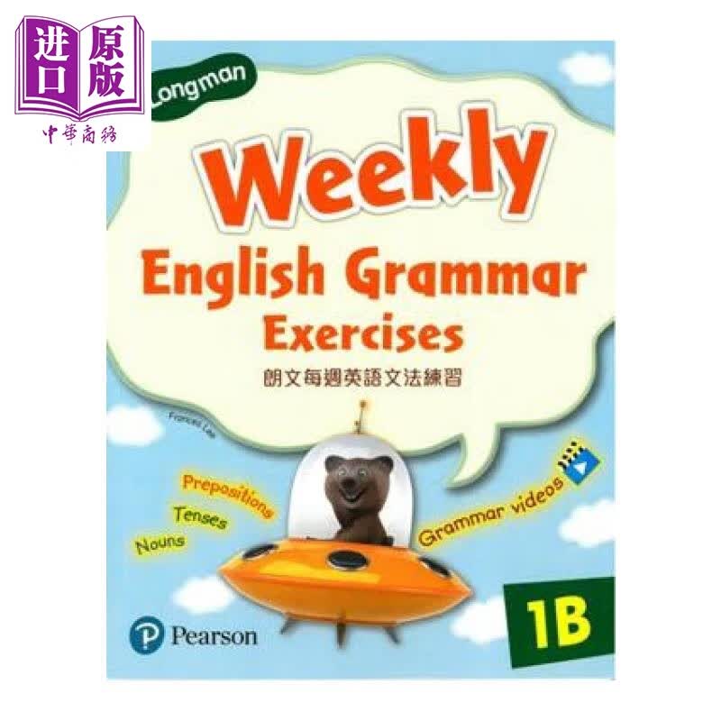 培生 LMN WEEKLY ENG GRAMMAR EXERCISES 1B 朗文每周英语语法练习 1B