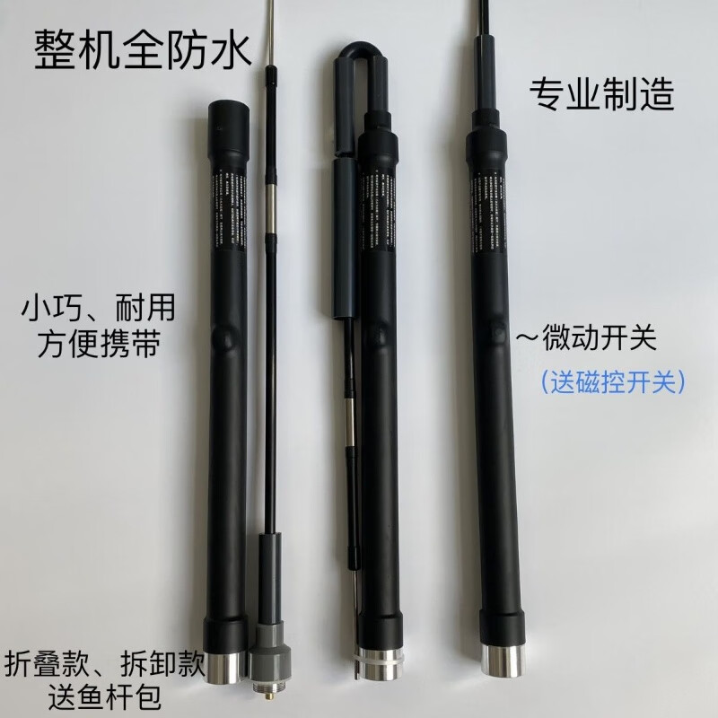 潜水锂电池一体机一体杆淡水防鲨杆两用逆变大功率升级防鲨器杆 拆卸