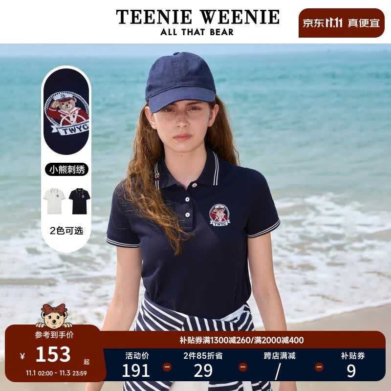 Teenie Weenie小熊Polo衫短袖T恤学院风上衣女韩版女夏季新款 藏青色 160/S高性价比高么？