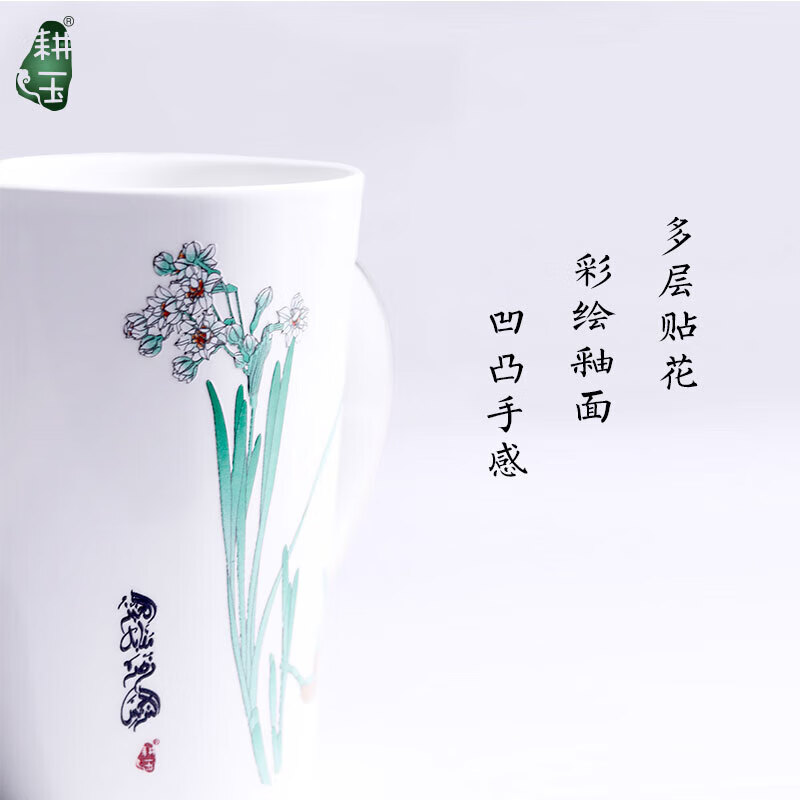 更羽回族用品 回民礼物 浮雕陶瓷杯 陶瓷马克杯 伴手礼 水仙彩釉陶瓷杯