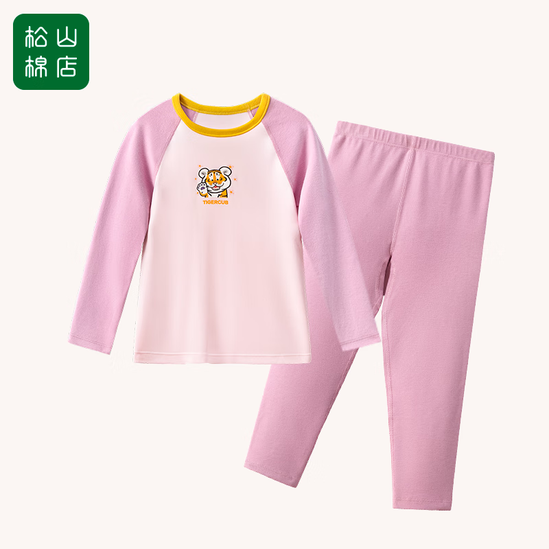 家居服京东价格走势图哪里看|家居服价格历史
