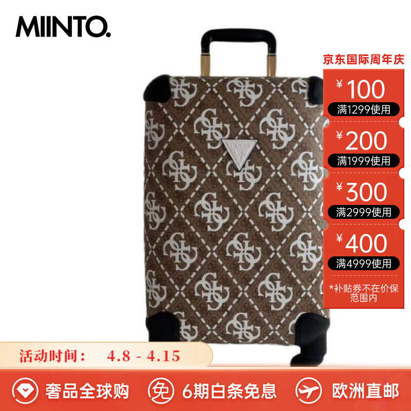 GUESS 【520礼物】 女士 行李箱包 ONE SIZE 棕色