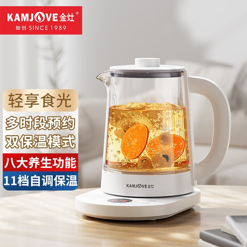 金灶（KAMJOVE） 智能预约多功能养生壶大容量烧水壶电热水壶恒温壶煮茶壶煮茶器家用花茶壶保温壶 白色1.5L属于什么档次？