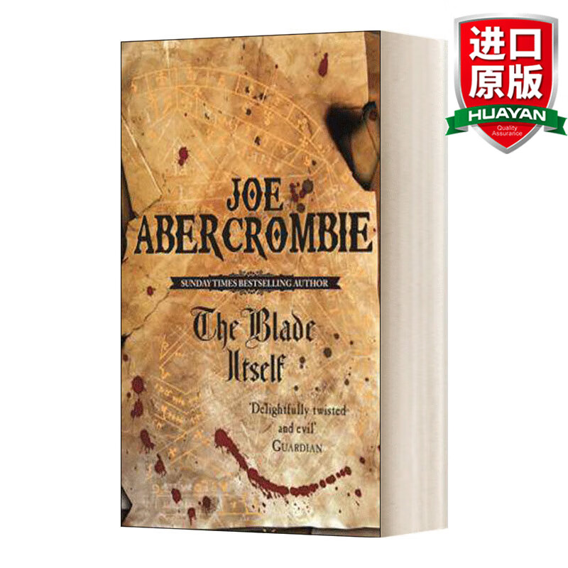 the blade itself 英文原版小说 第一律法 卷一 无鞘之剑 英文版 进口