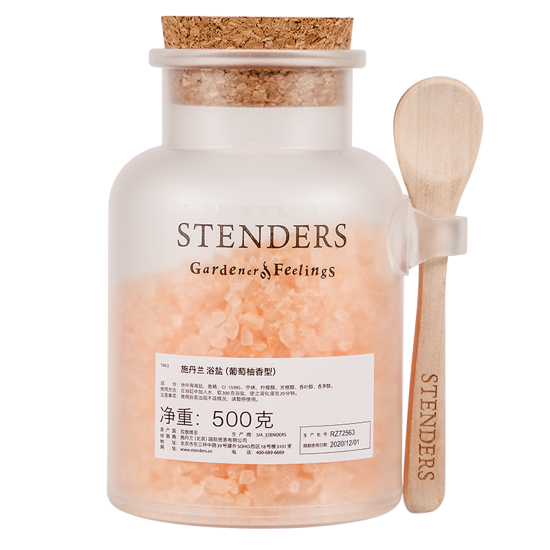 施丹兰薰衣草浴盐价格走势及评测分享