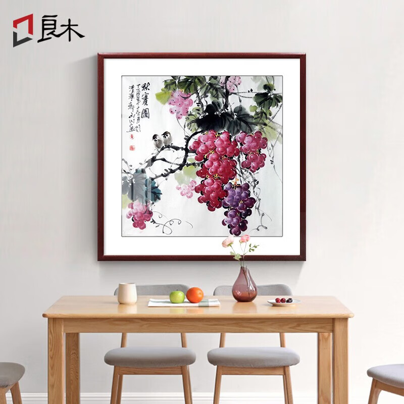 紫气东来葡萄餐厅挂画新中式水果国画玄关饭厅装饰画手绘壁画柿子 a