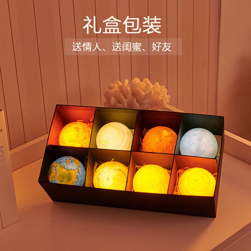 映棠 星球模型小夜灯摆件太阳系行星桌面装饰送男生女孩儿童生日礼物 八大行星灯礼盒+实木支架