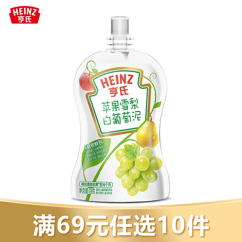 亨氏（Heinz）  宝宝辅食果泥  婴儿吸吸袋 营养果汁泥 超金果泥 78g果汁泥 苹果雪梨白葡萄