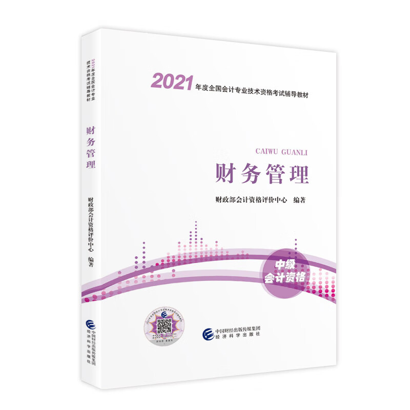 京东图书文具 2021-03-26 - 第22张  | 最新购物优惠券