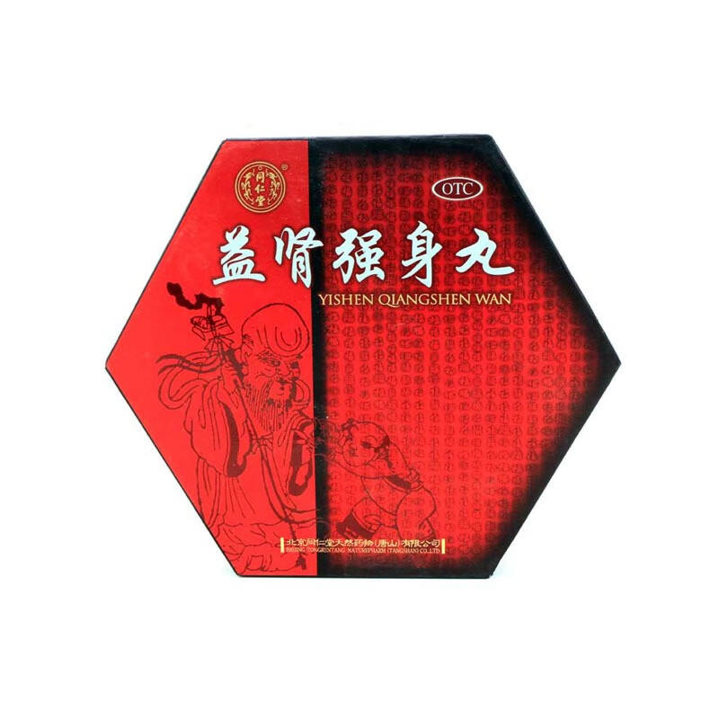 同仁堂益肾强身丸3g*30丸益肾填精补气养血肾精不足气血两虚胸闷气短