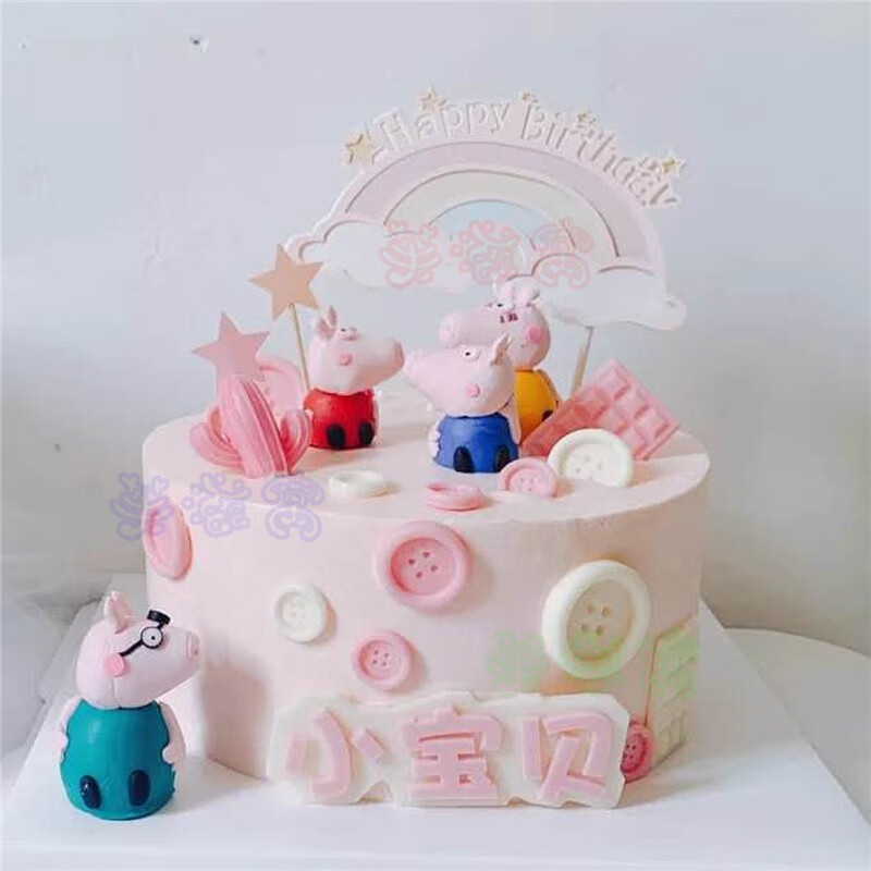 芙滋窝 创意儿童卡通小猪佩奇生日蛋糕同城配送全国上海北京广州深圳