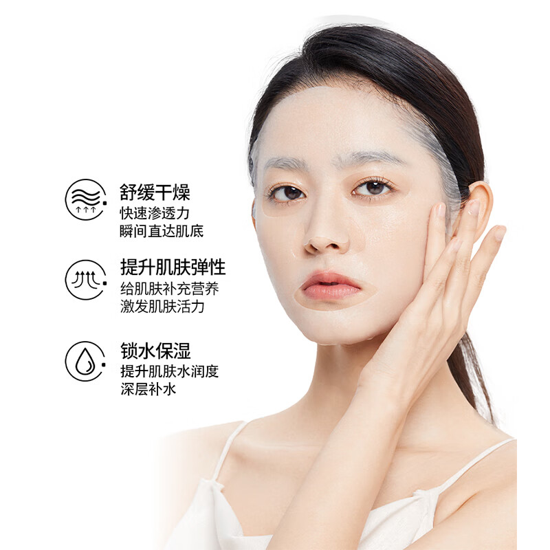 法蒂姿泰国小F面膜fibroi补水保湿玻尿酸蚕丝面膜女贴片 【紫色20片】补水提亮