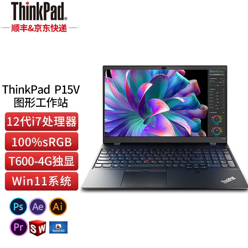 6英寸高性能移动工作站设计师游戏笔记本电脑 升配 i7-12700h 32g内存