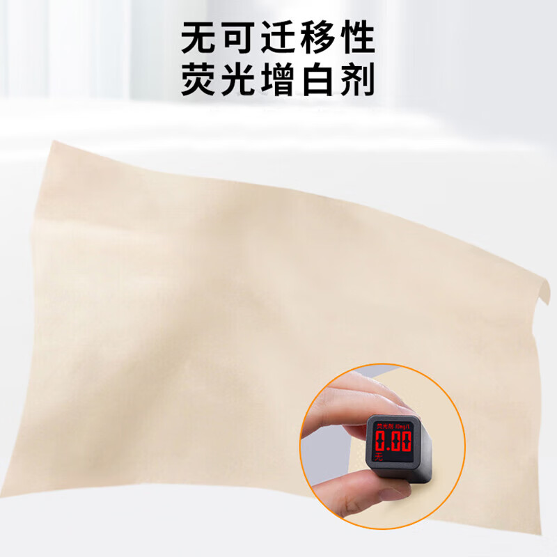 织梦【厂家直发】 竹浆本色抽纸巾4层240张纸巾抽面巾纸餐巾纸卫生纸 10包