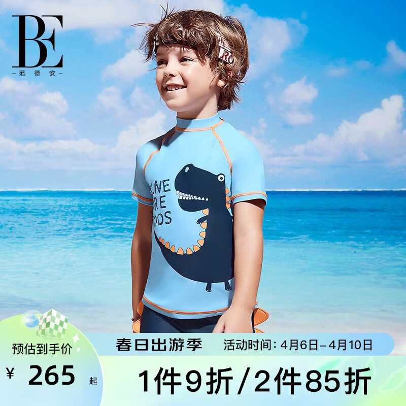 男士泳衣价格走势图怎么看|男士泳衣价格历史