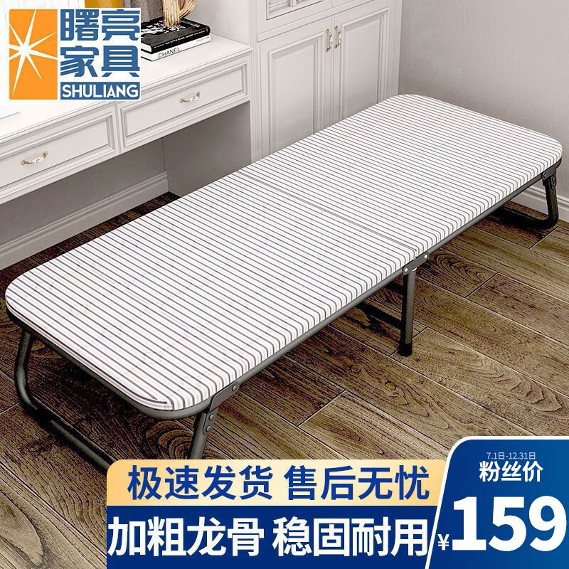 ﻿口碑解析【曙亮SL-09折叠床】好不好？感觉怎么样？优缺点曝光