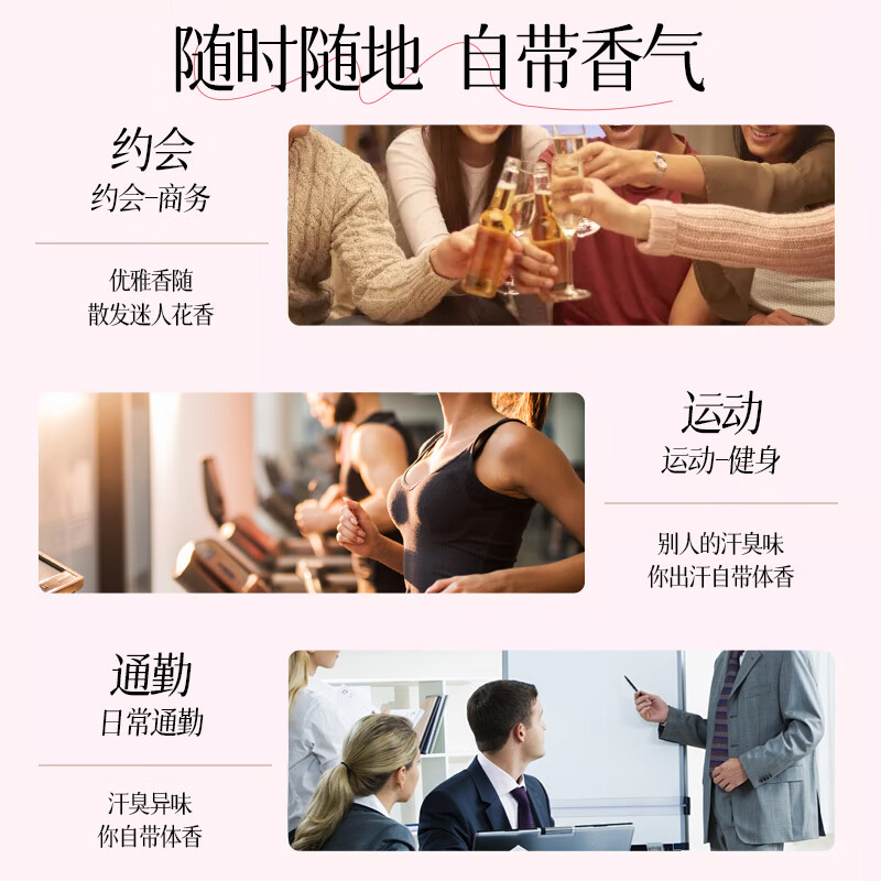 GMH芳香沐浴露细嫩滑肤补水保湿清洁肌肤留香沐浴乳液滋润家庭装 绿茶香氛沐浴露520ml