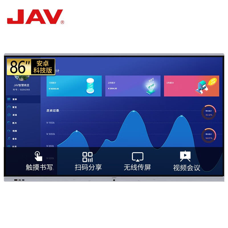 JAVLED86H平板电视怎么样？真人评价点评效果分享！caamddhax